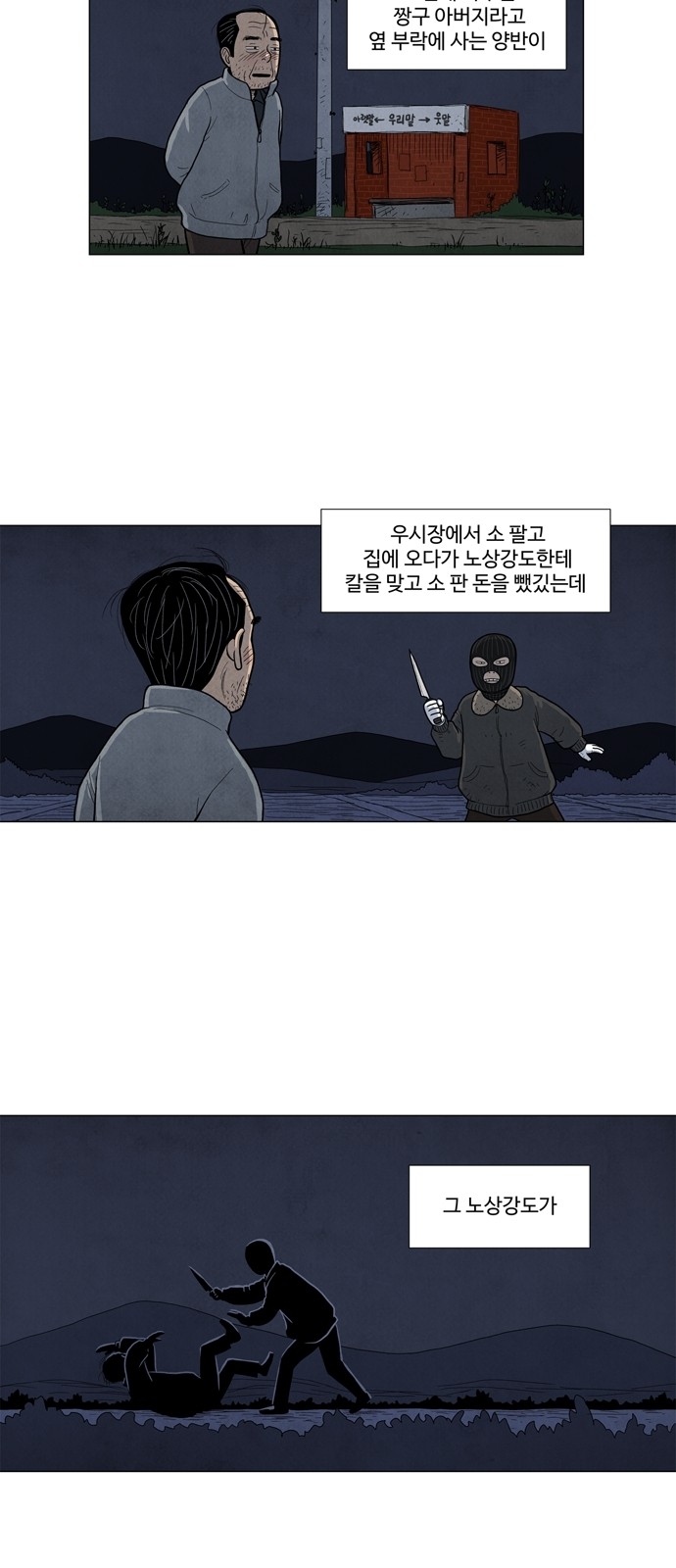 32 페이지