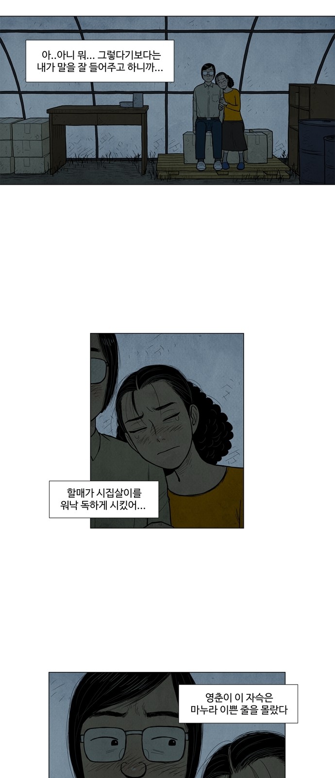 28 페이지