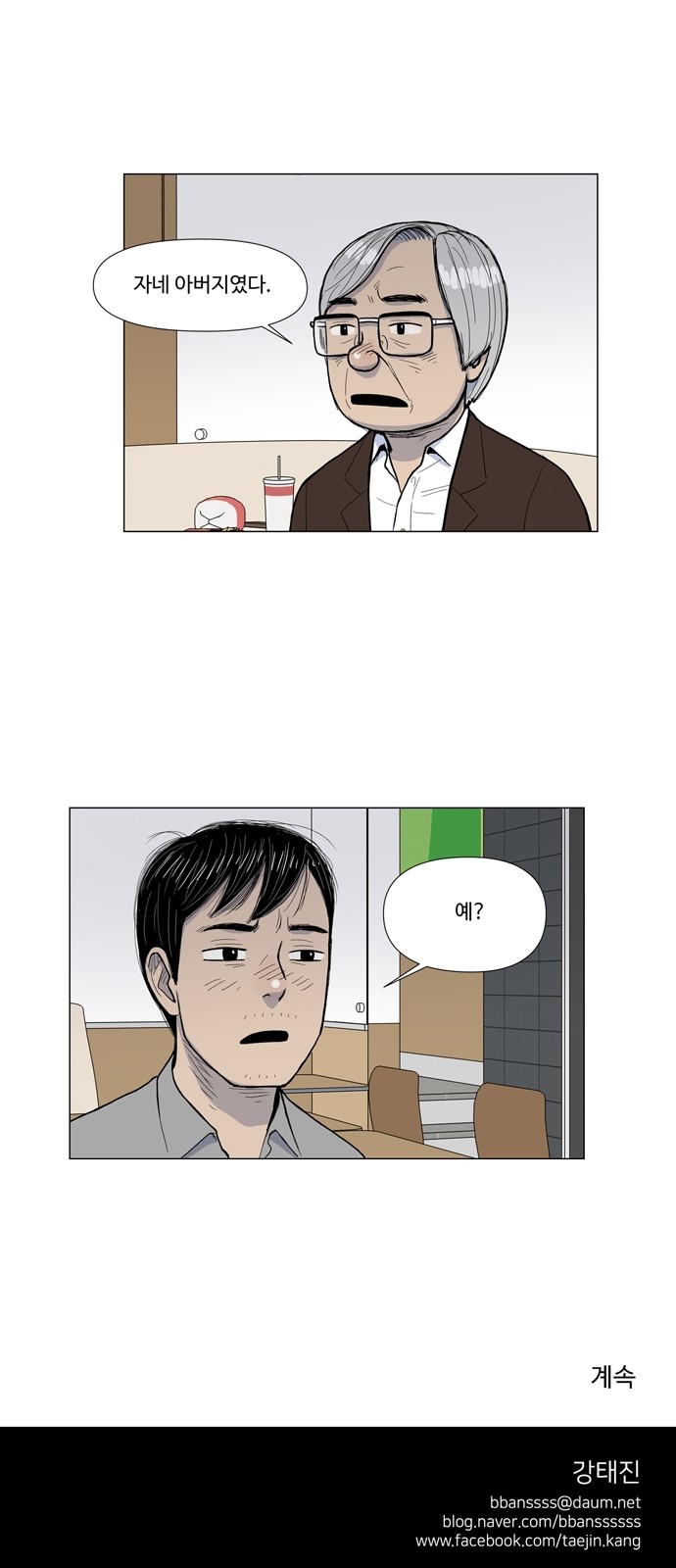33 페이지