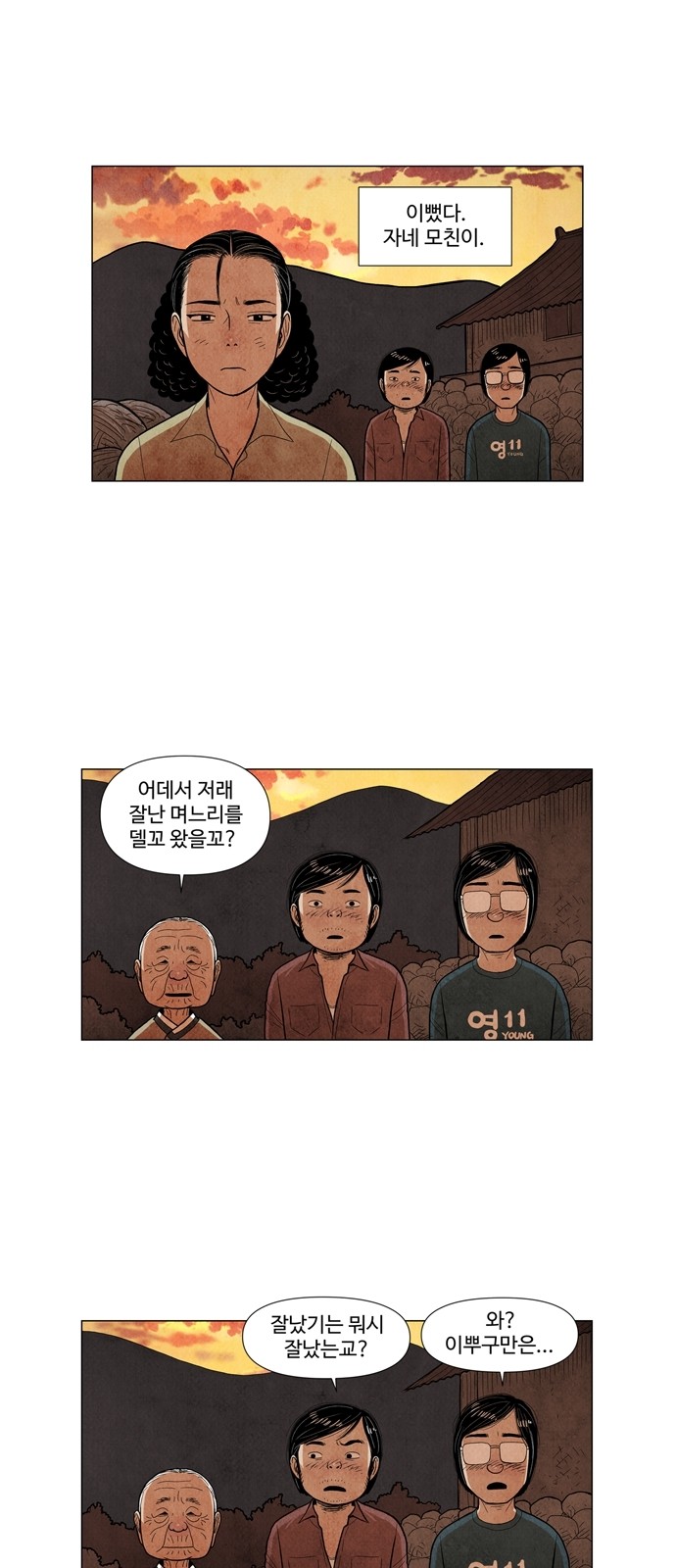 24 페이지