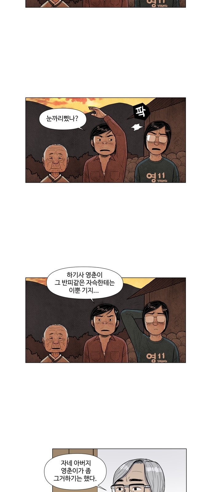 25 페이지
