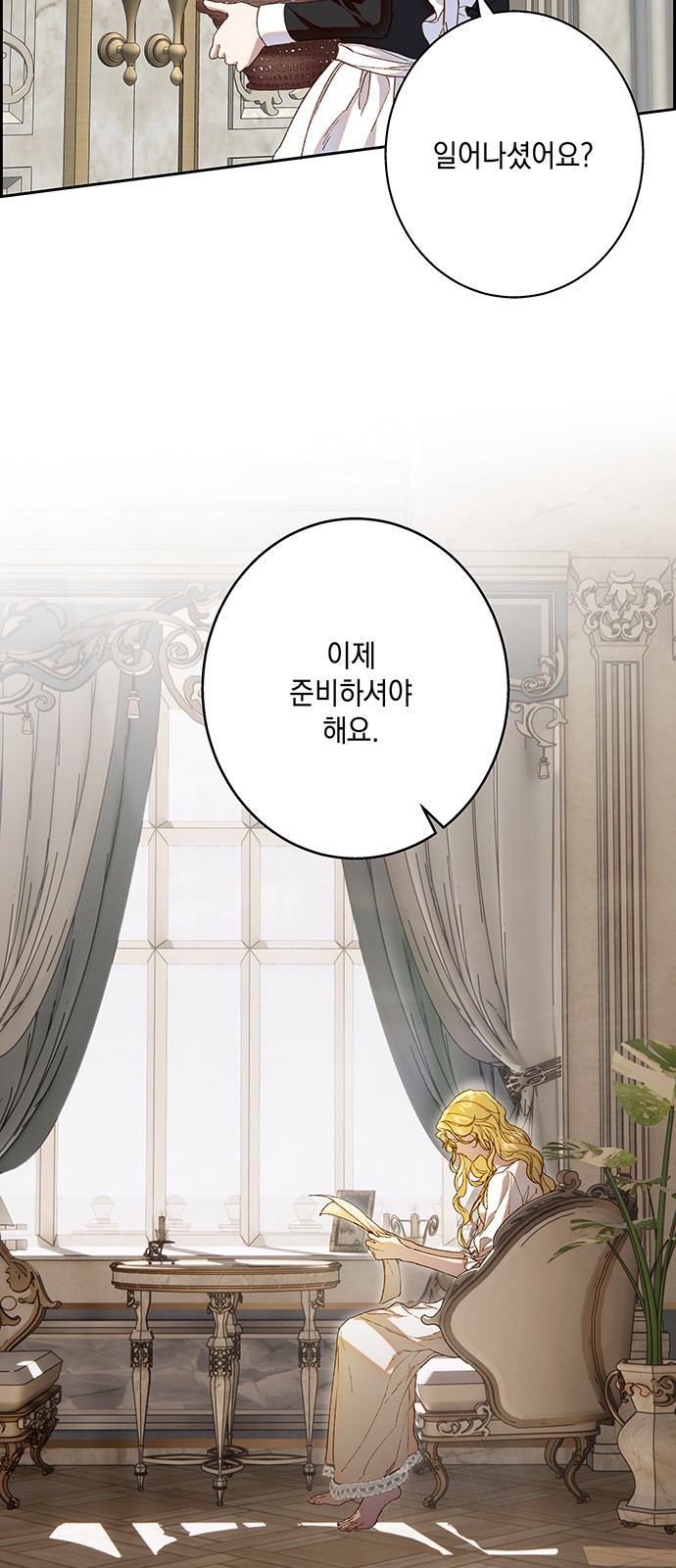 19 페이지