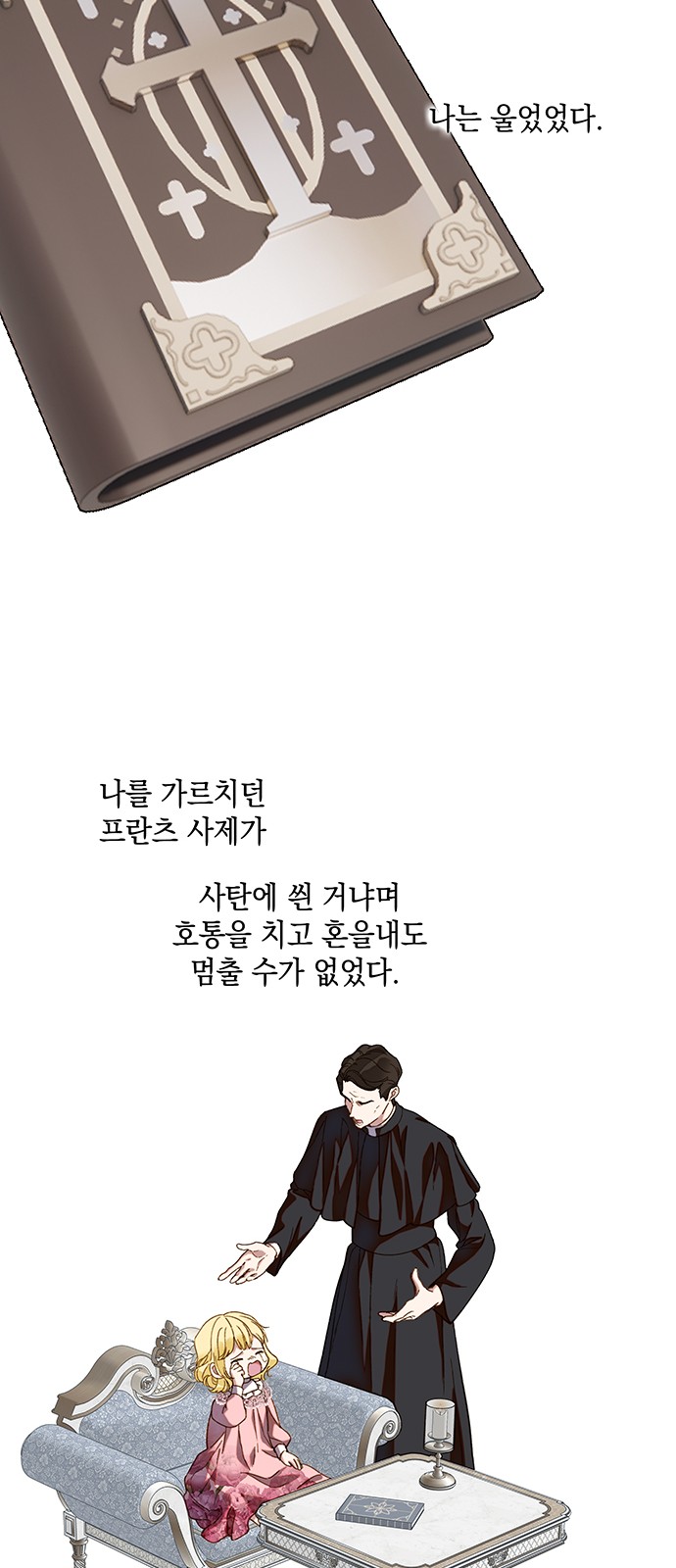 32 페이지
