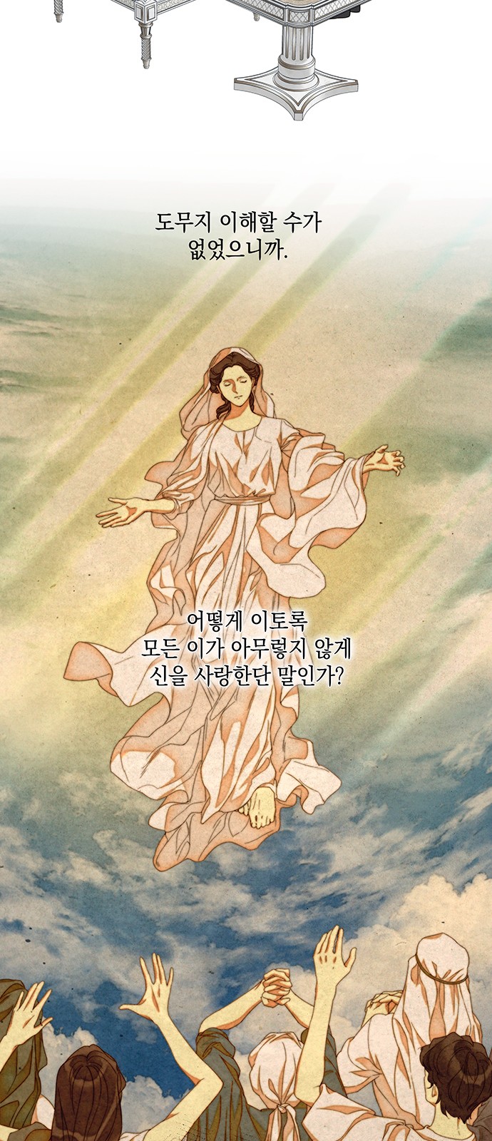 33 페이지