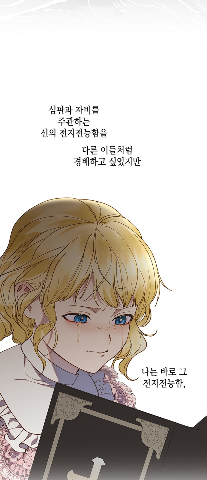 35 페이지