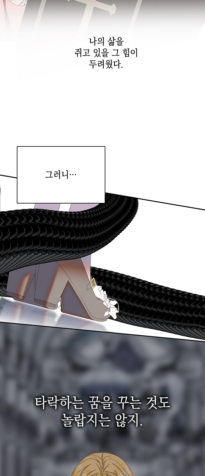 36 페이지