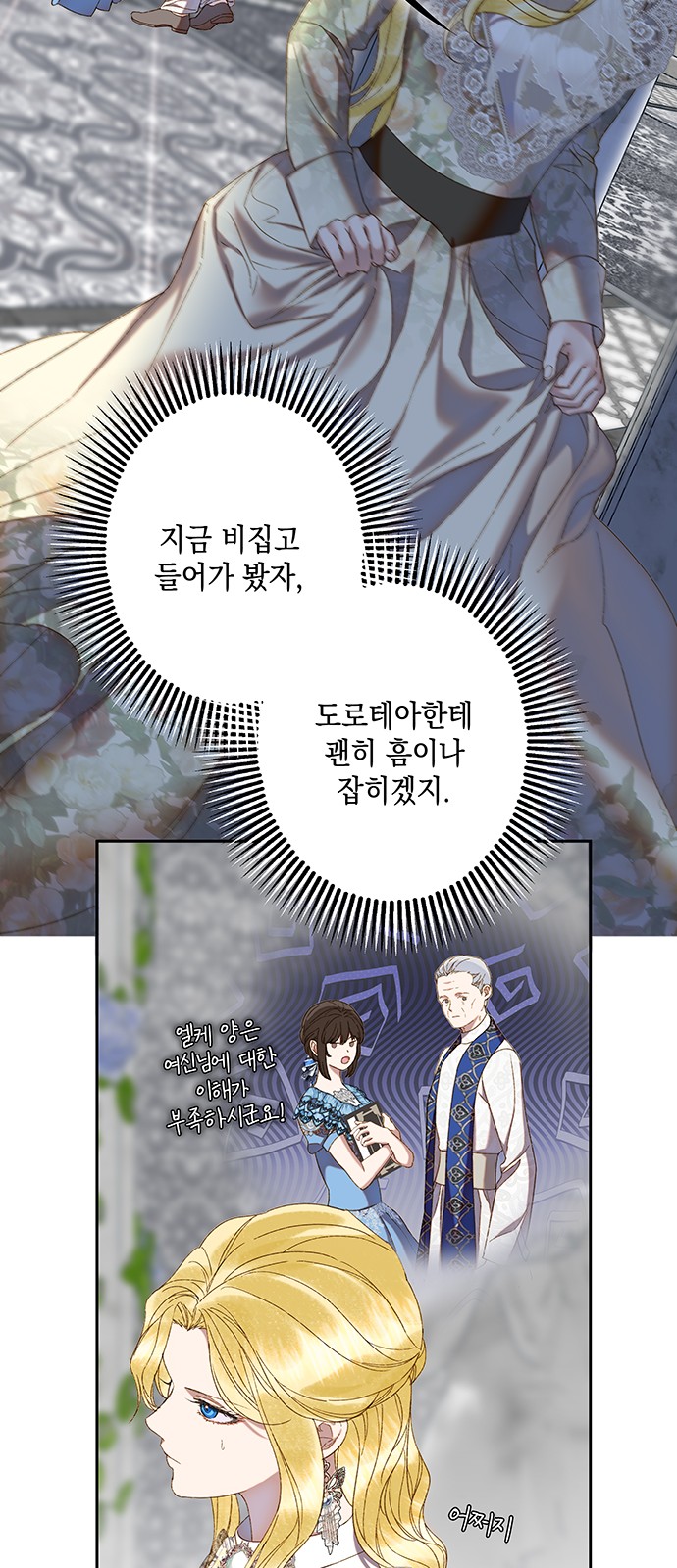 53 페이지