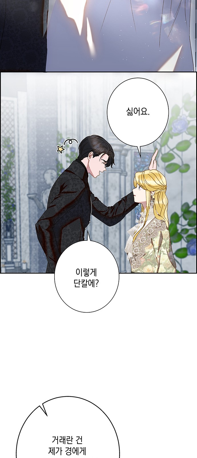 60 페이지