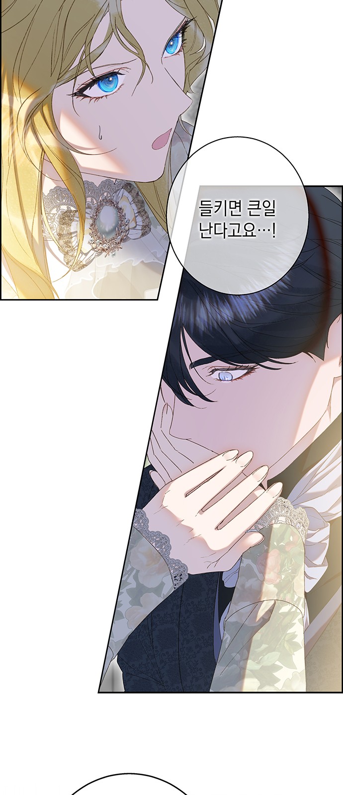 28 페이지