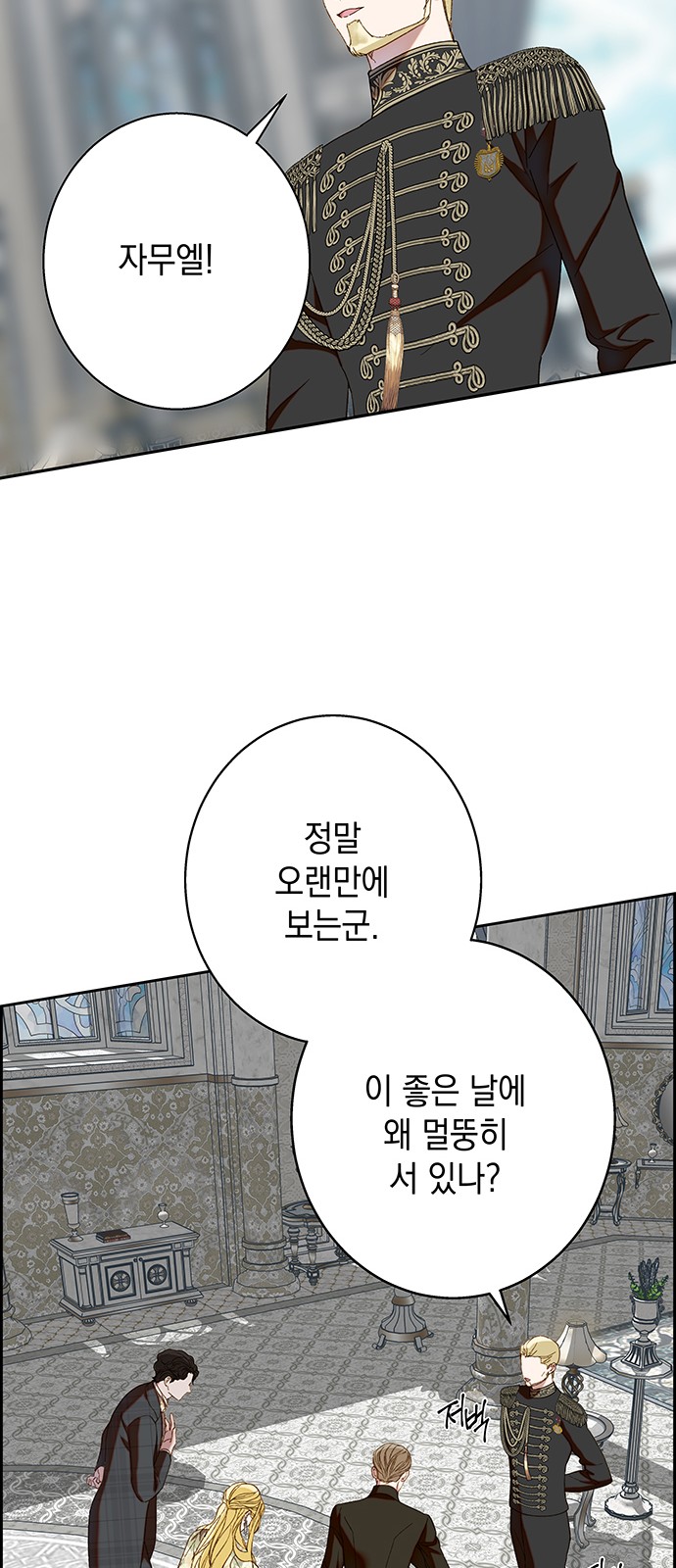 46 페이지