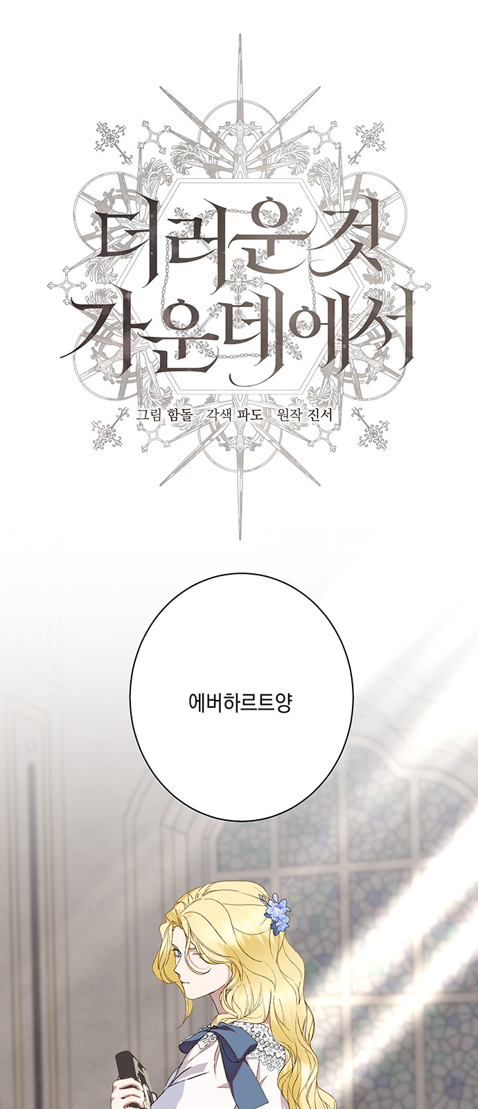 1 페이지