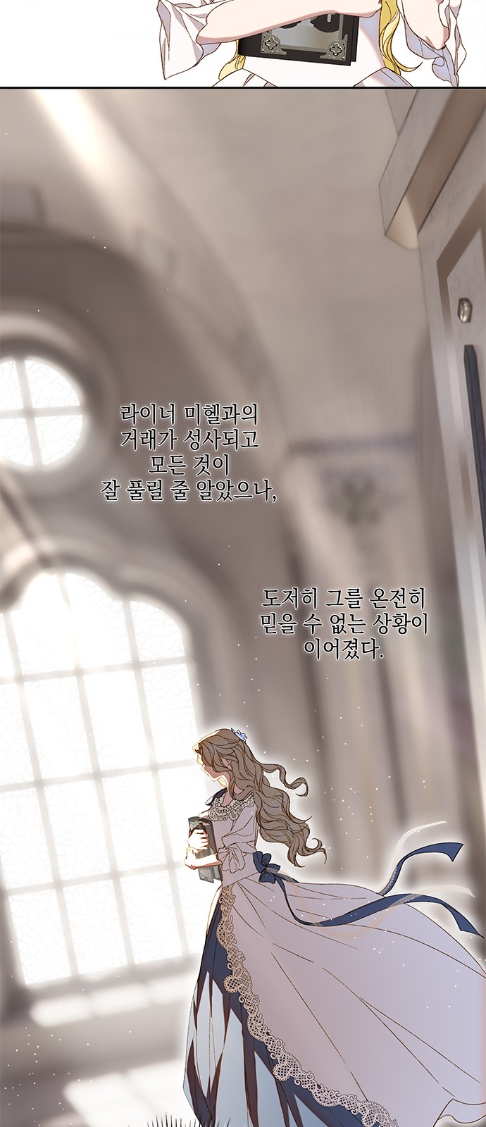 8 페이지