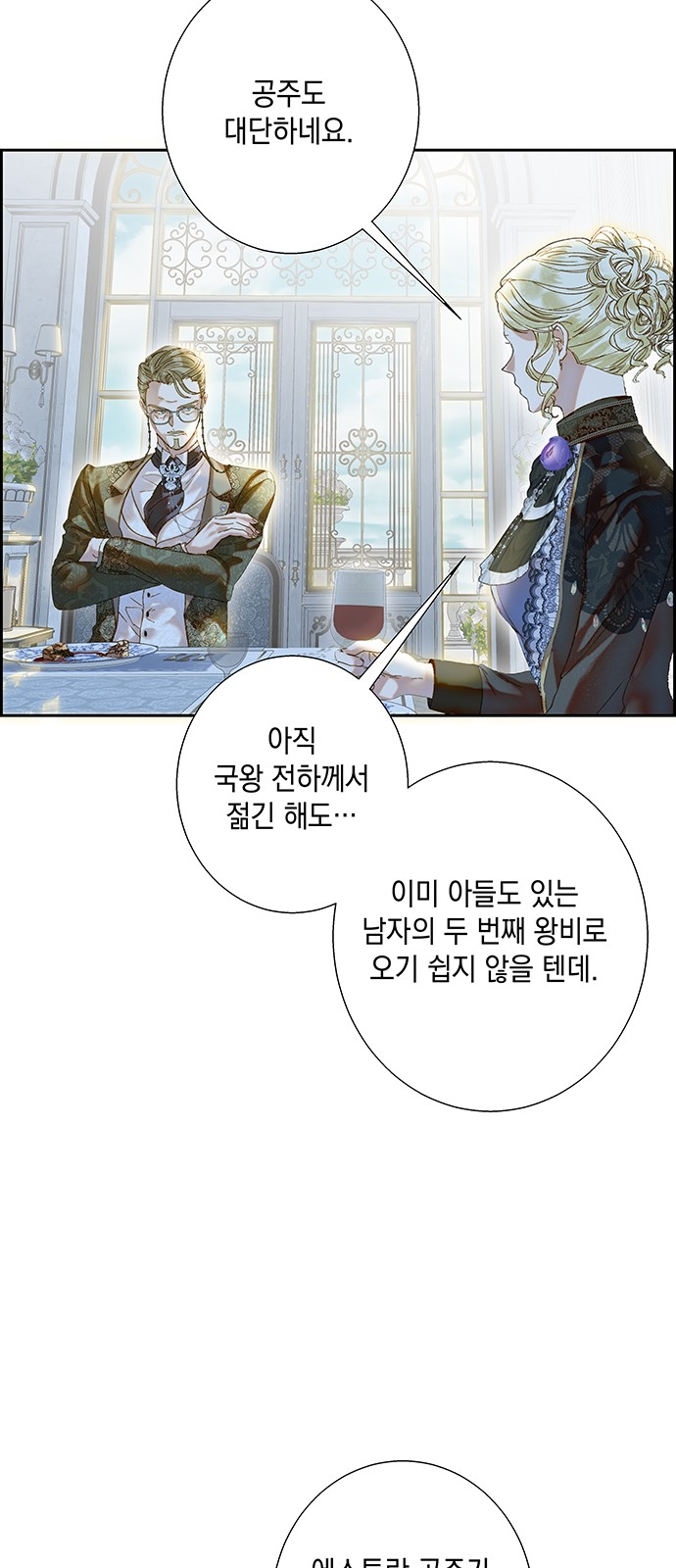 39 페이지