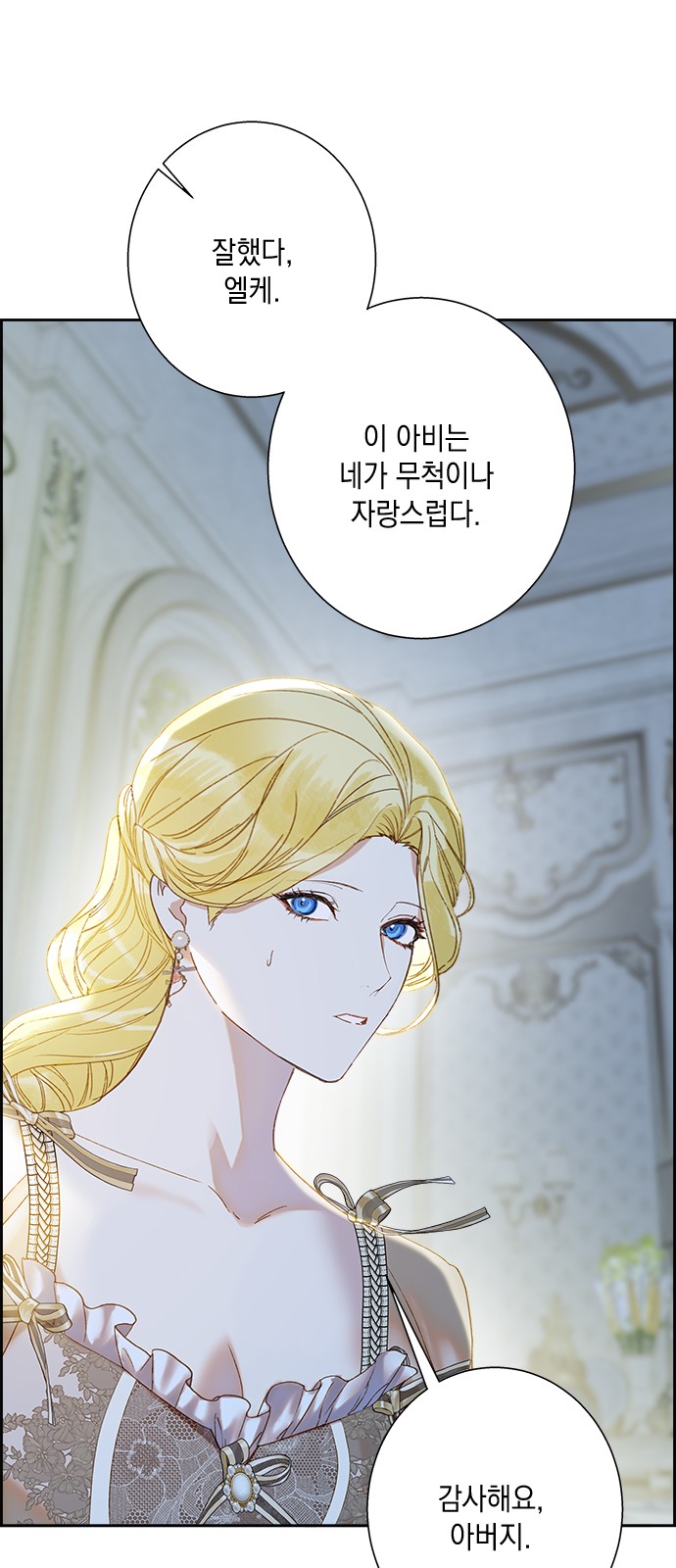54 페이지