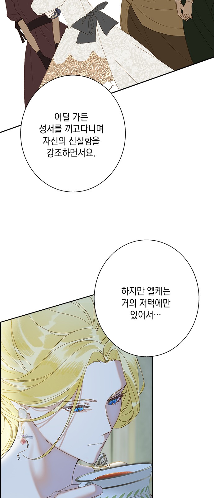 58 페이지