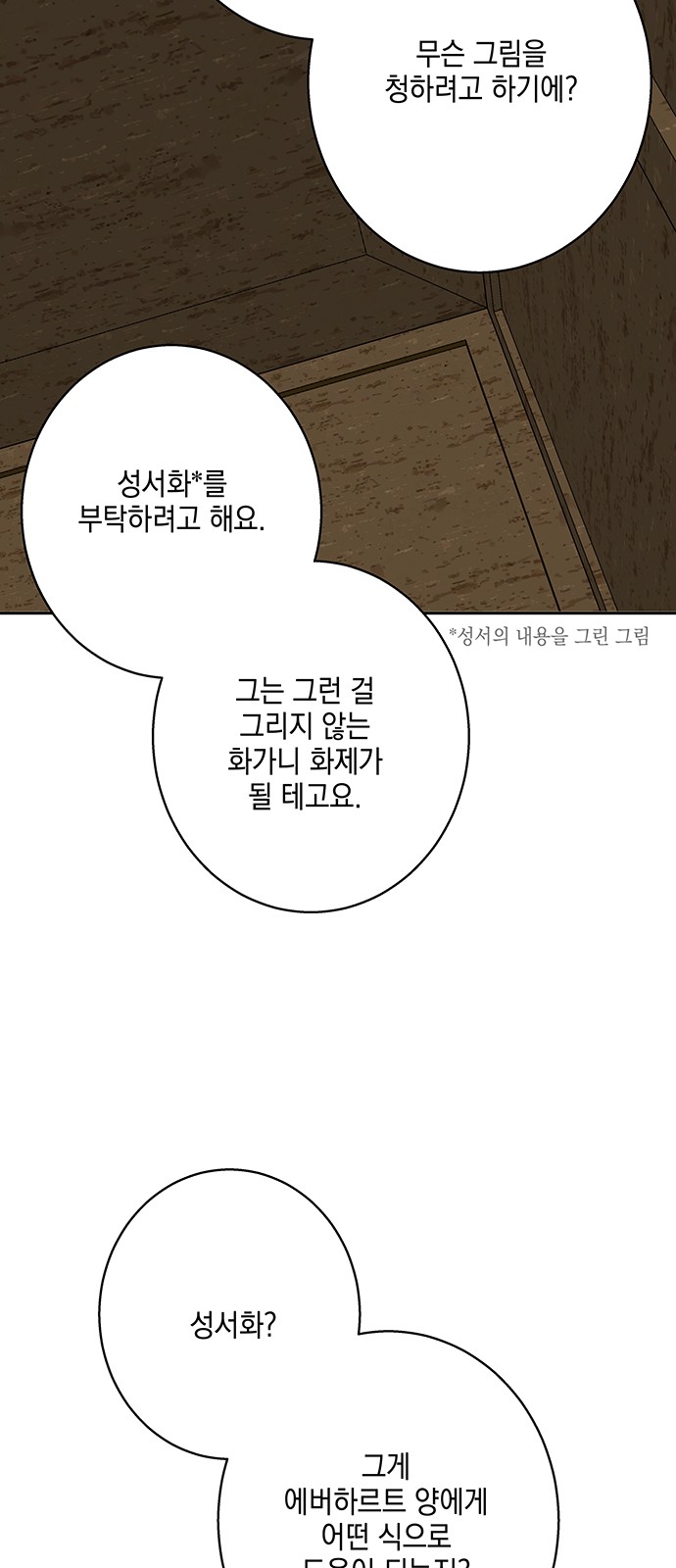 52 페이지