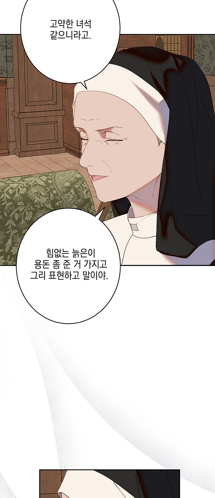 62 페이지