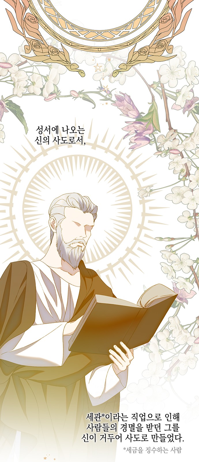 46 페이지
