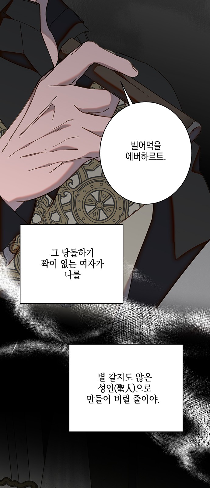 49 페이지