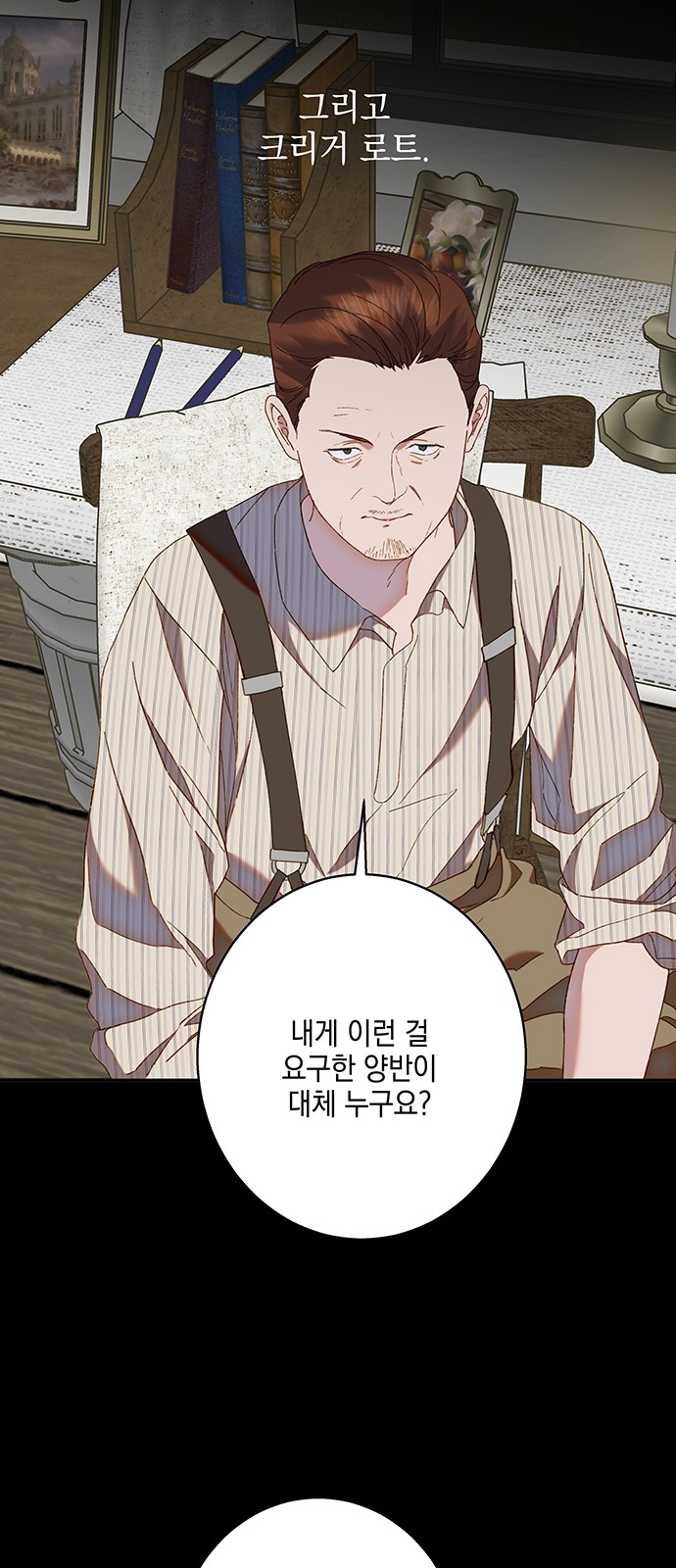 50 페이지