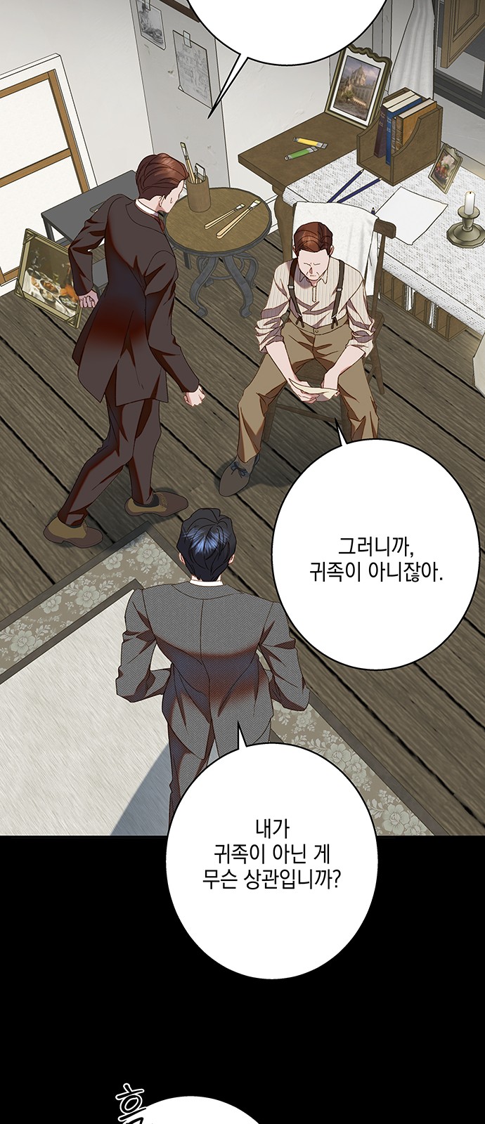 53 페이지