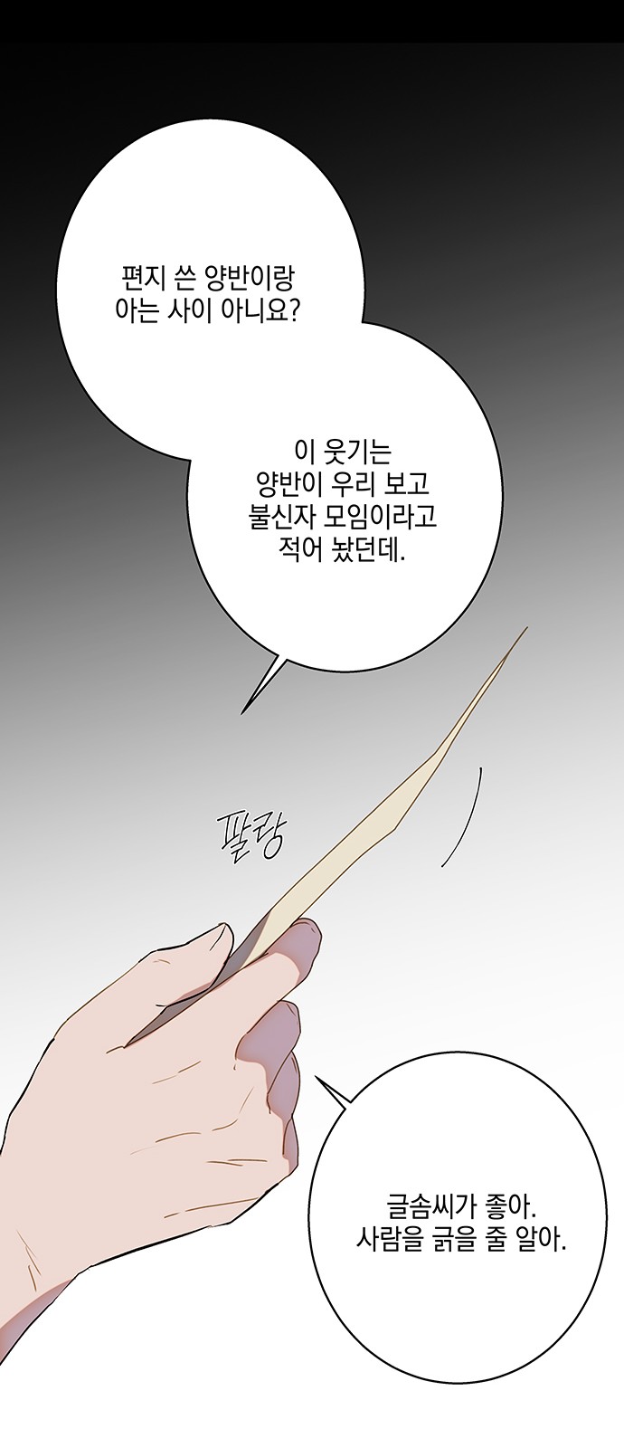 55 페이지