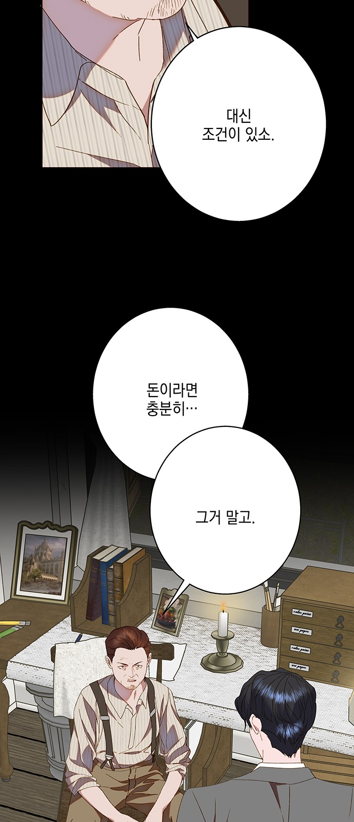 59 페이지