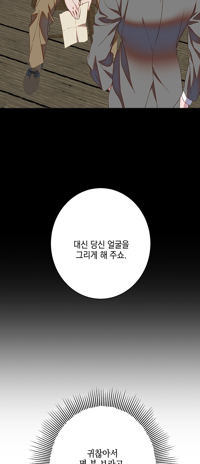 60 페이지