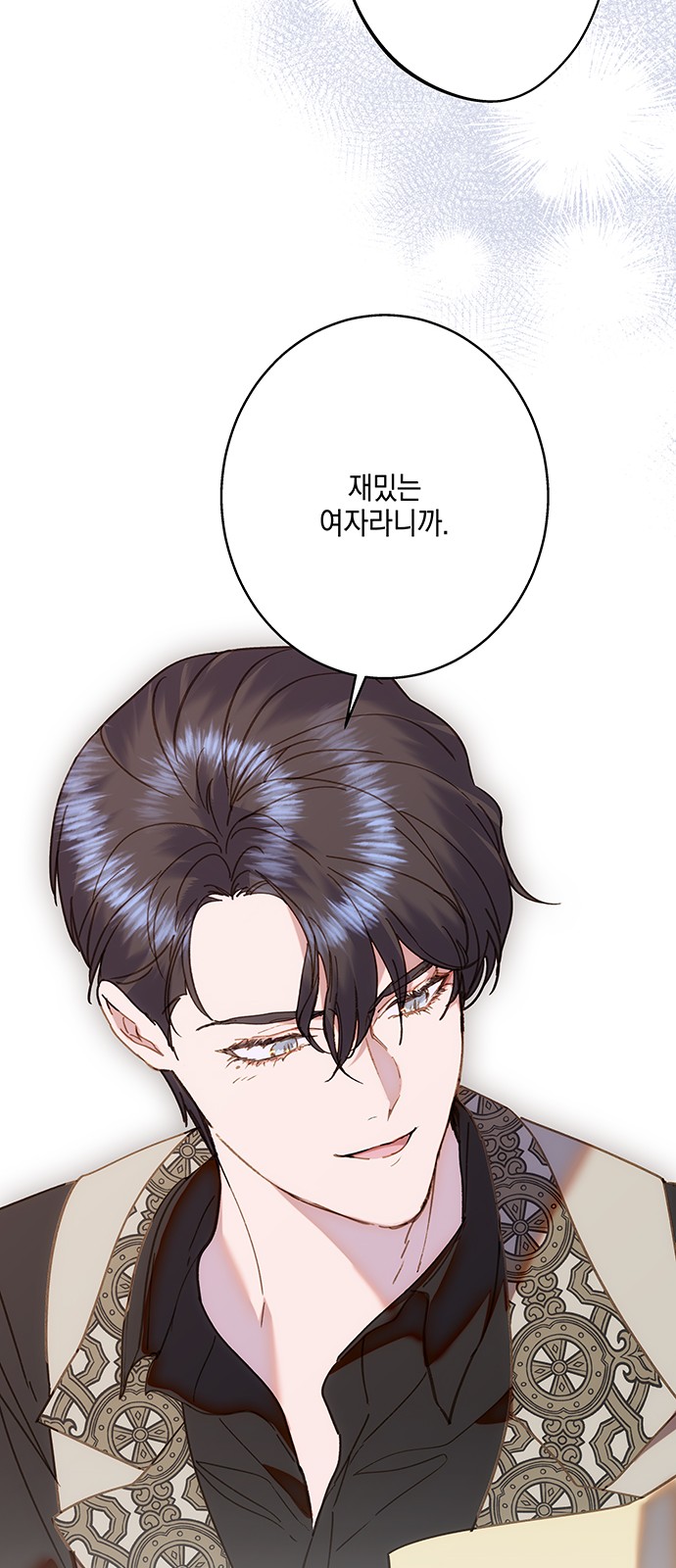 65 페이지