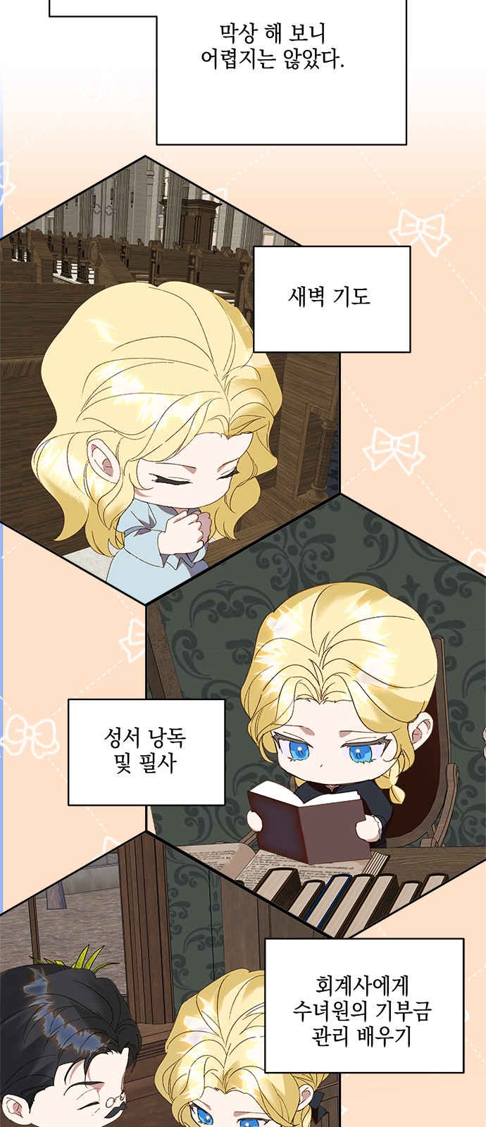 30 페이지