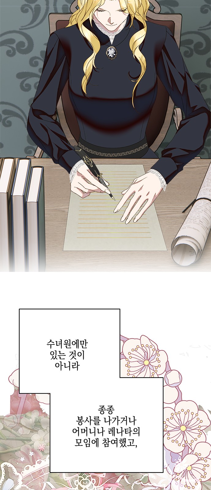 32 페이지