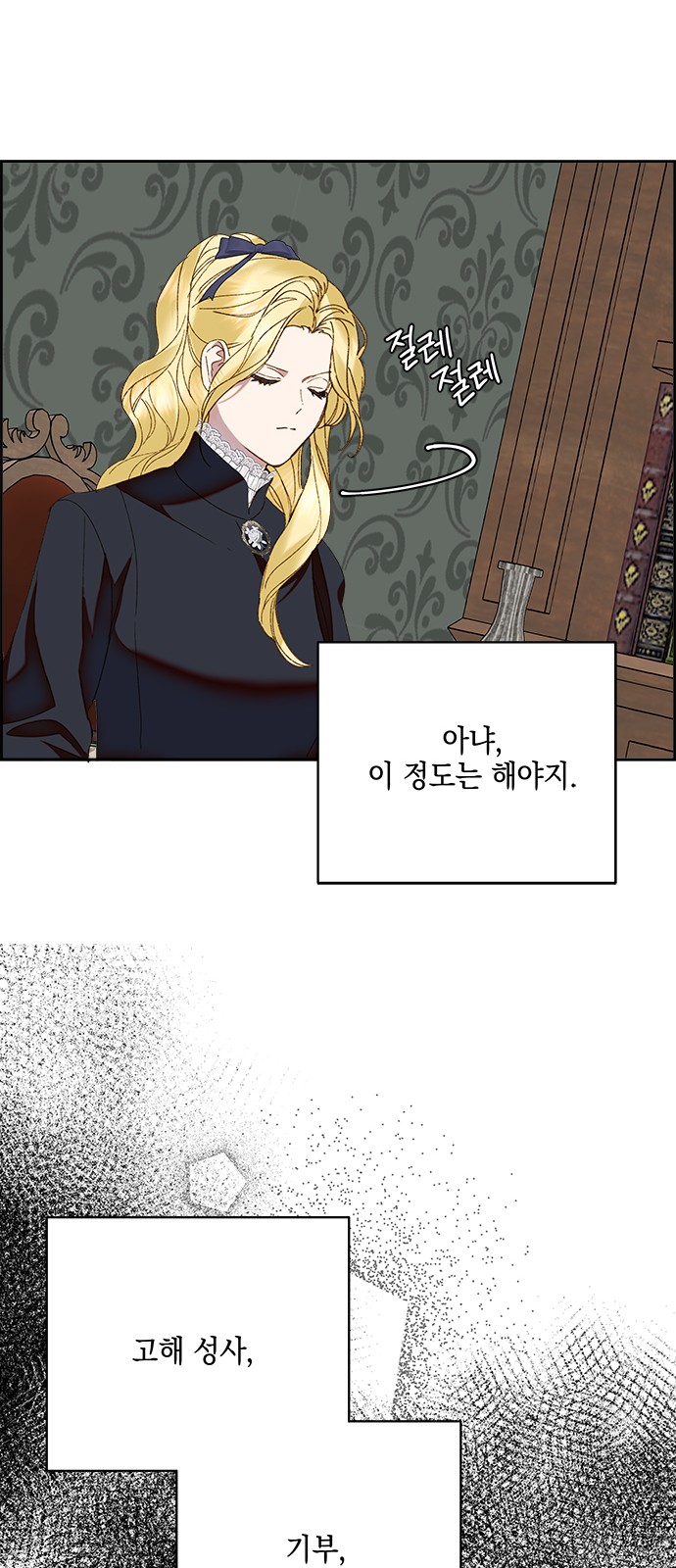 43 페이지