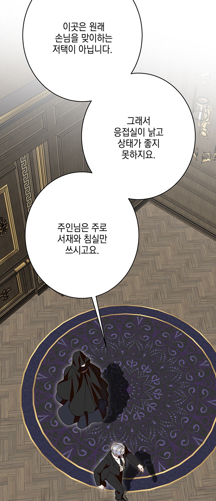 62 페이지
