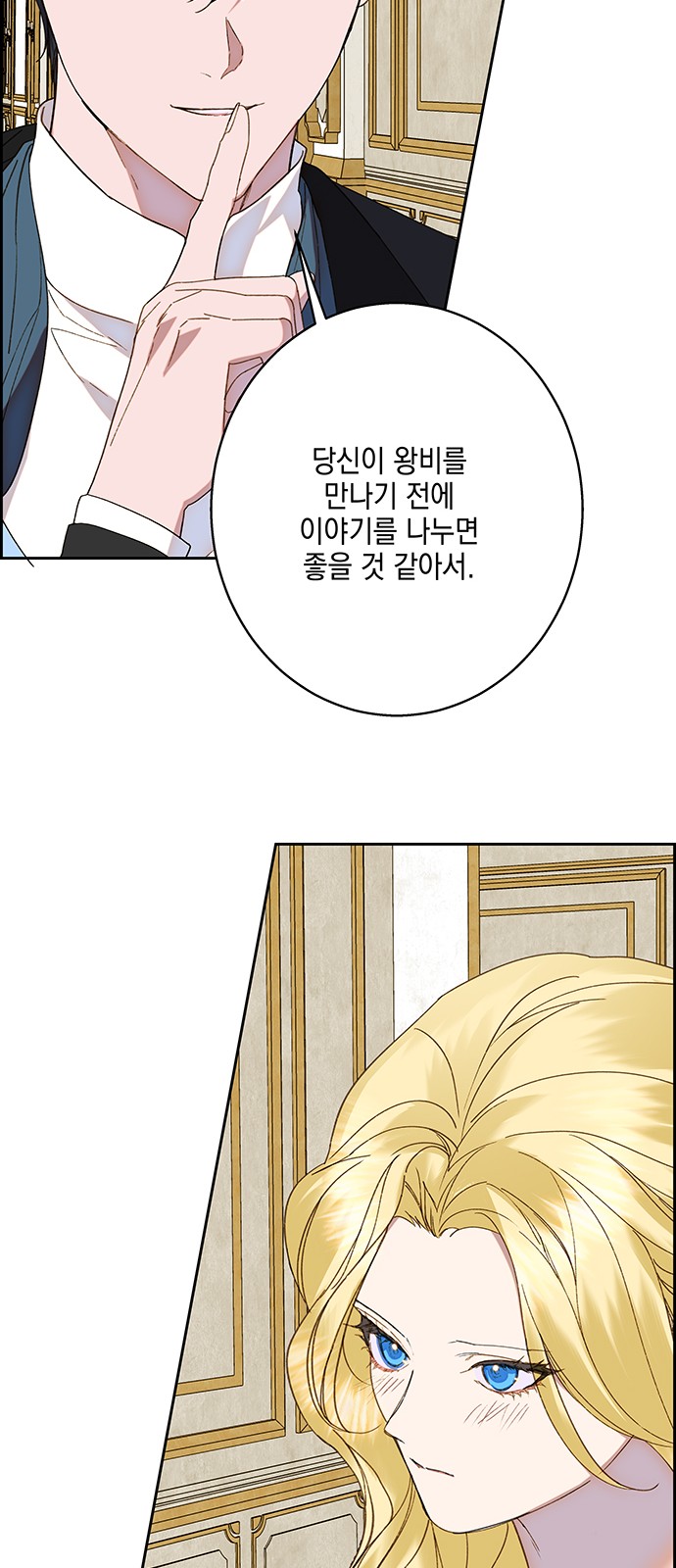 52 페이지