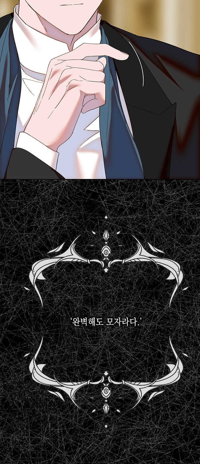 54 페이지