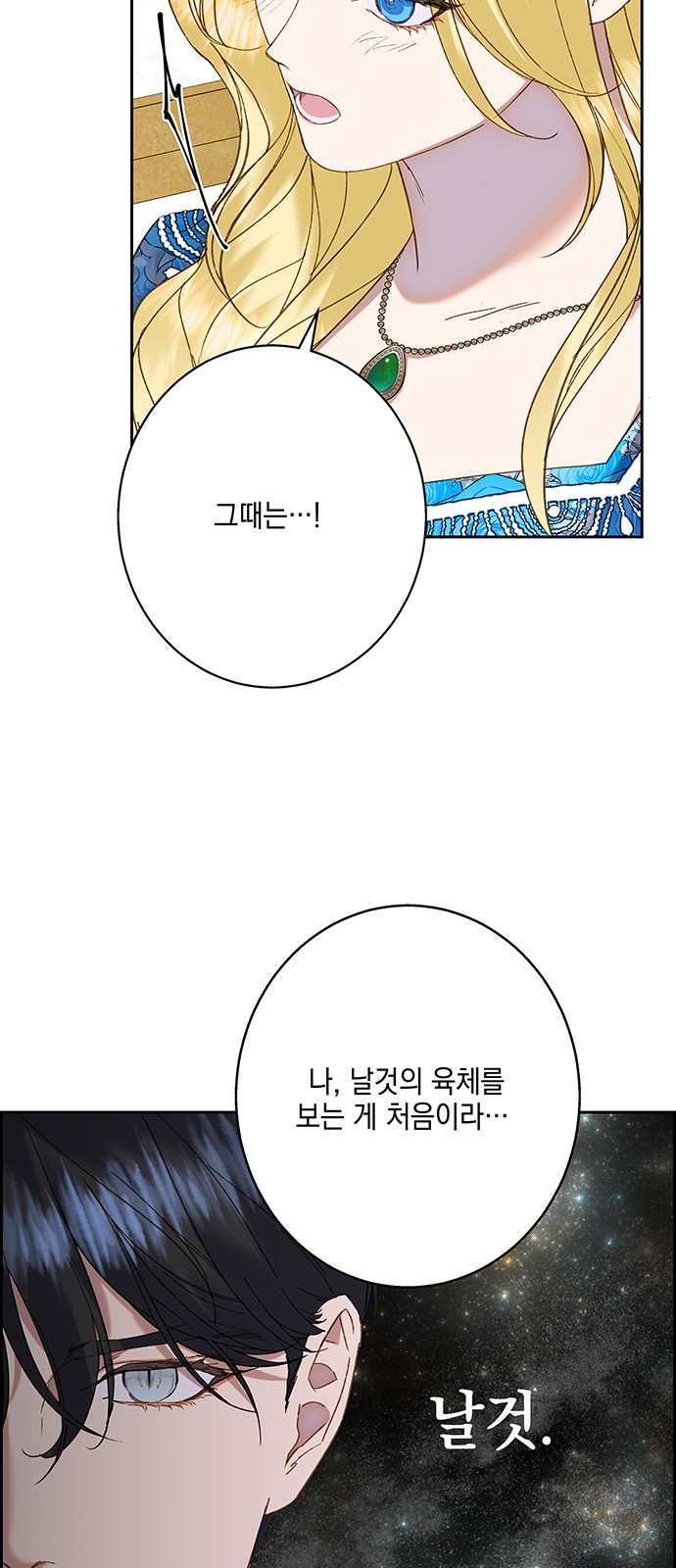 61 페이지