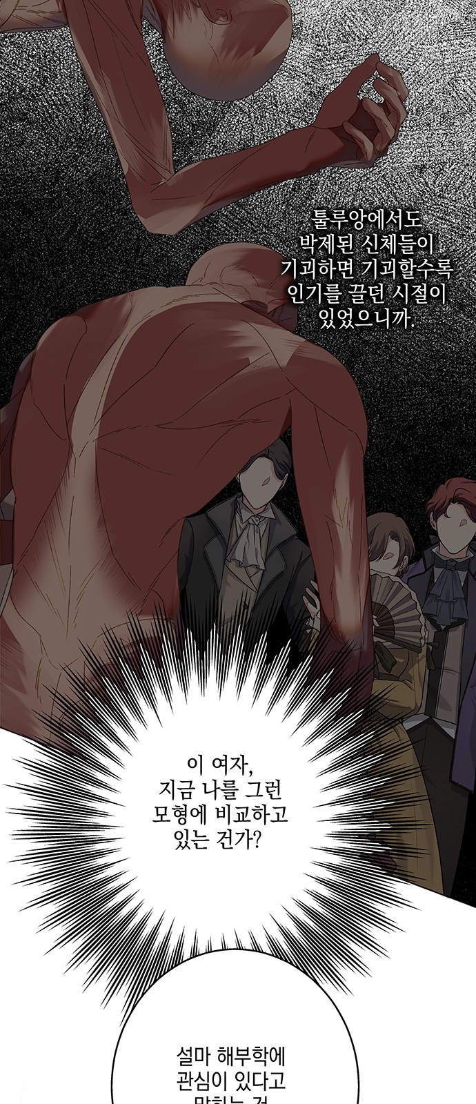 66 페이지