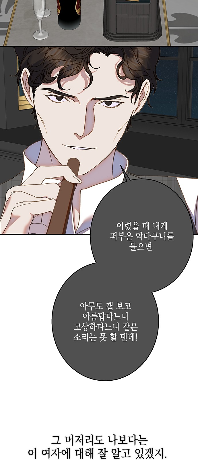 70 페이지