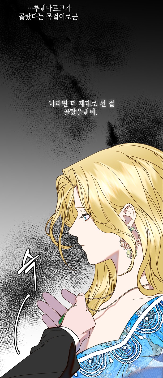 72 페이지