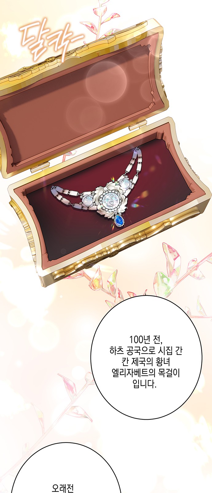 57 페이지