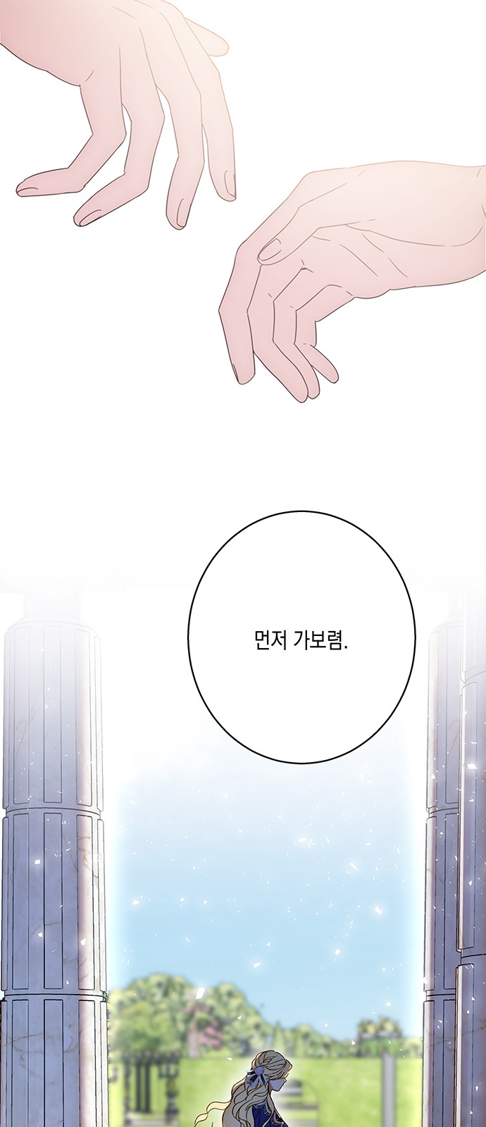 69 페이지