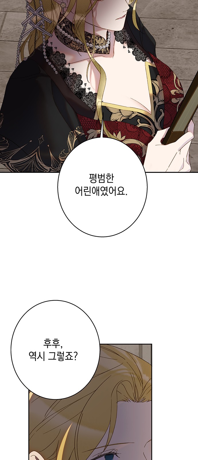 38 페이지
