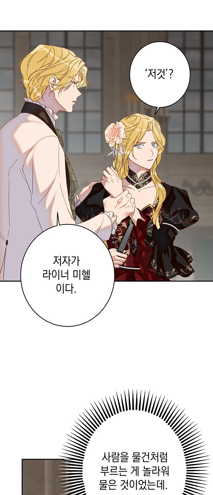 56 페이지