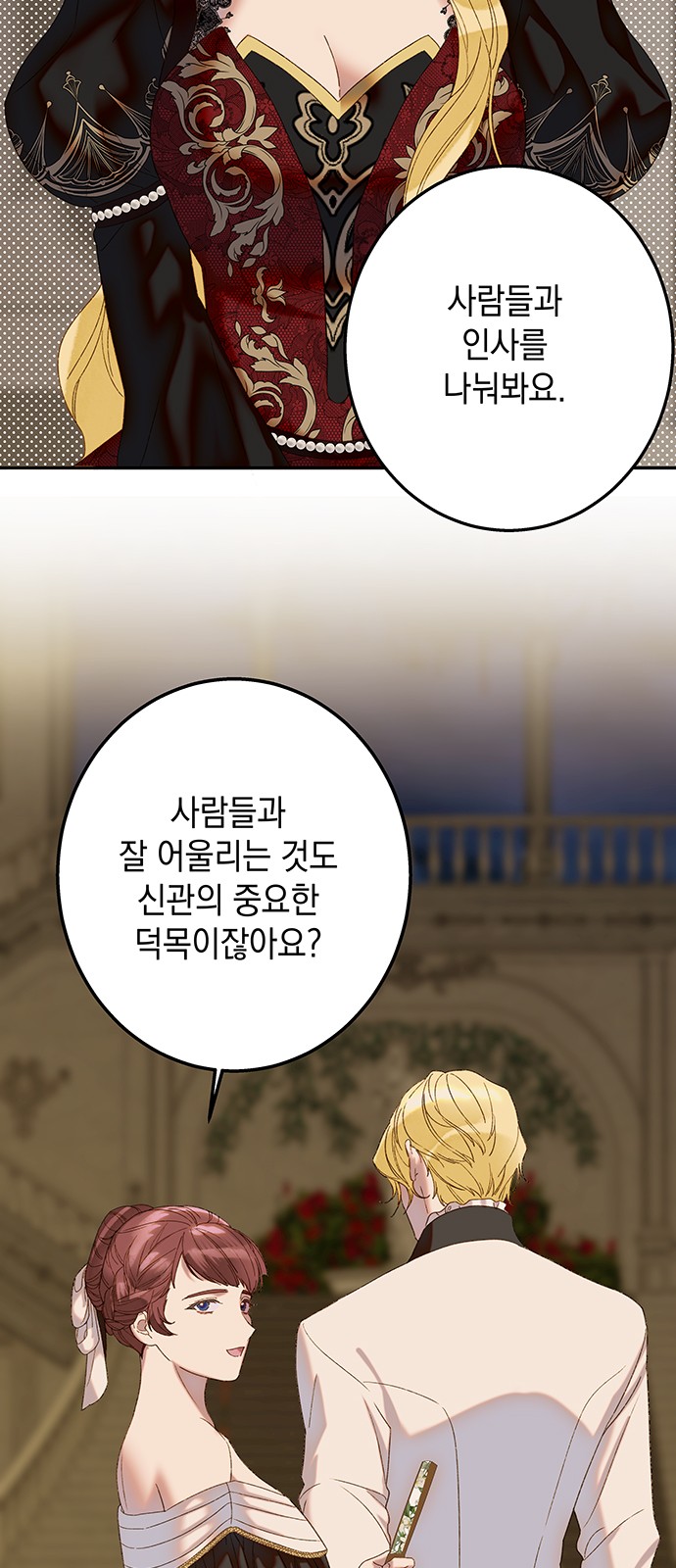64 페이지