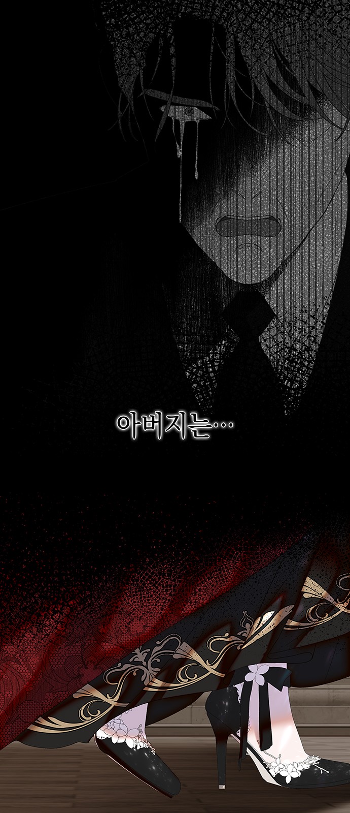 68 페이지