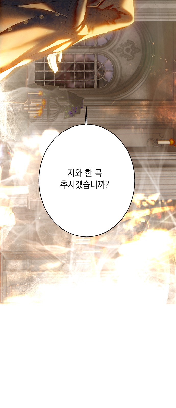 79 페이지