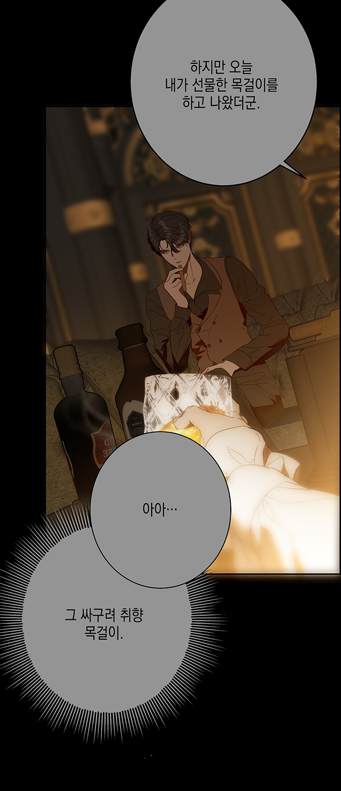 29 페이지