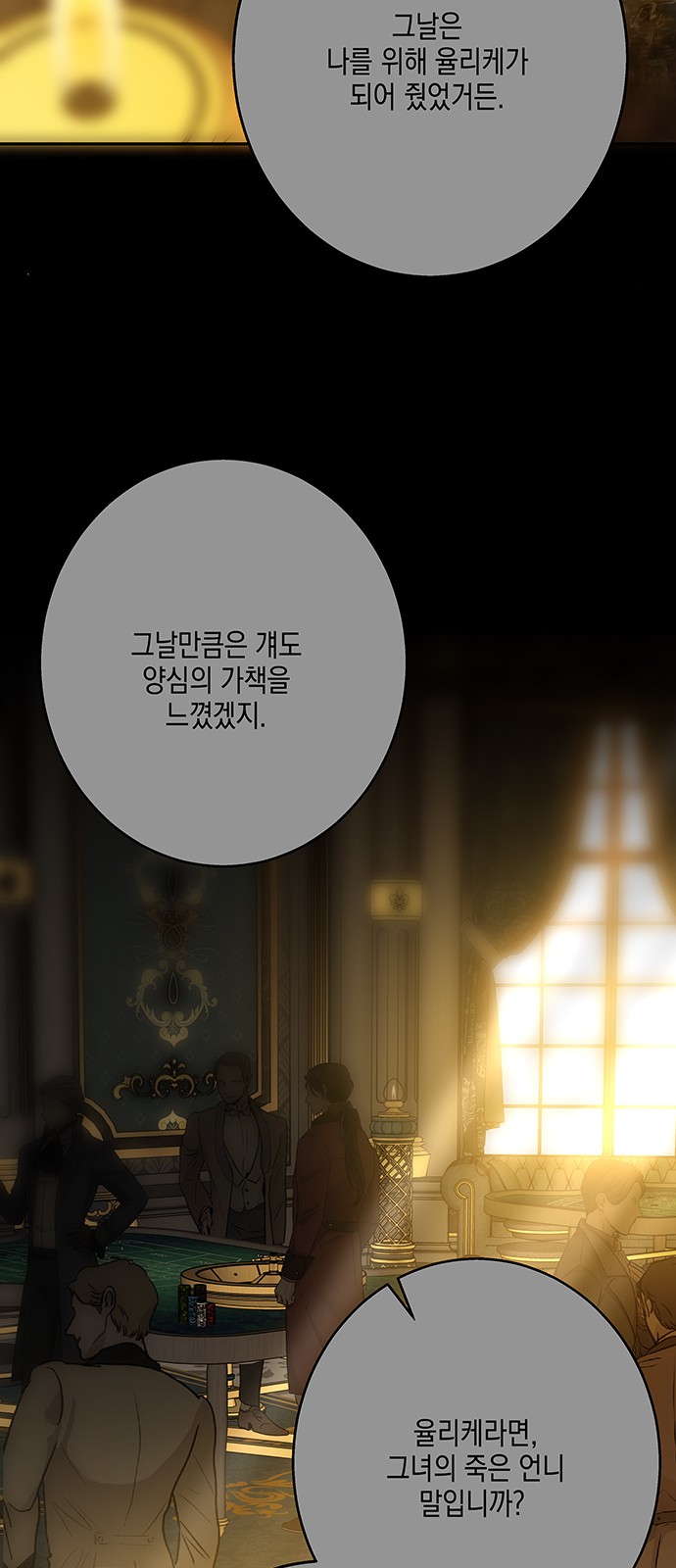 31 페이지