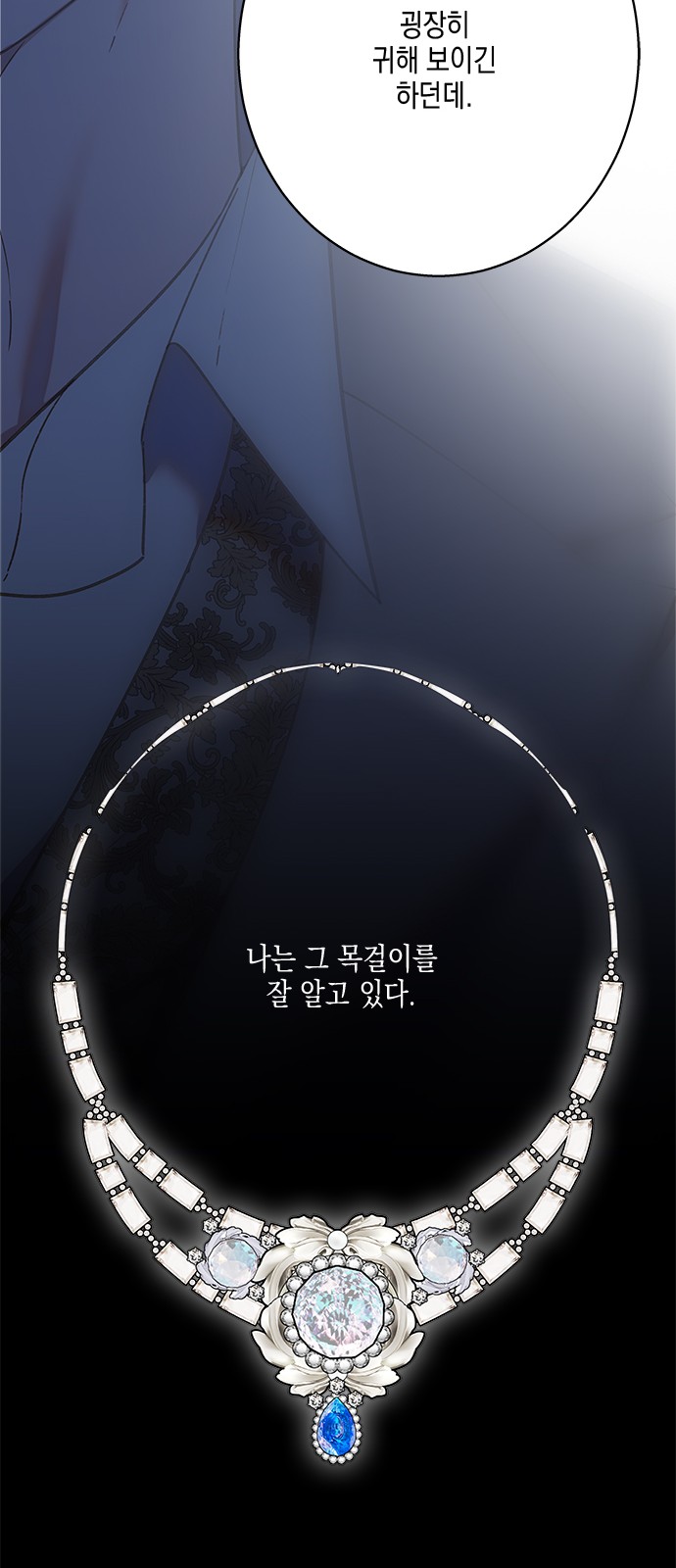 65 페이지