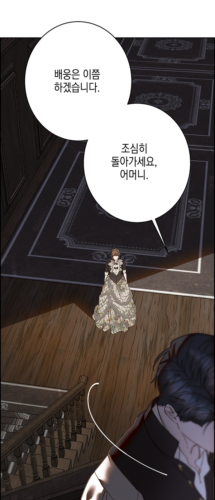 62 페이지